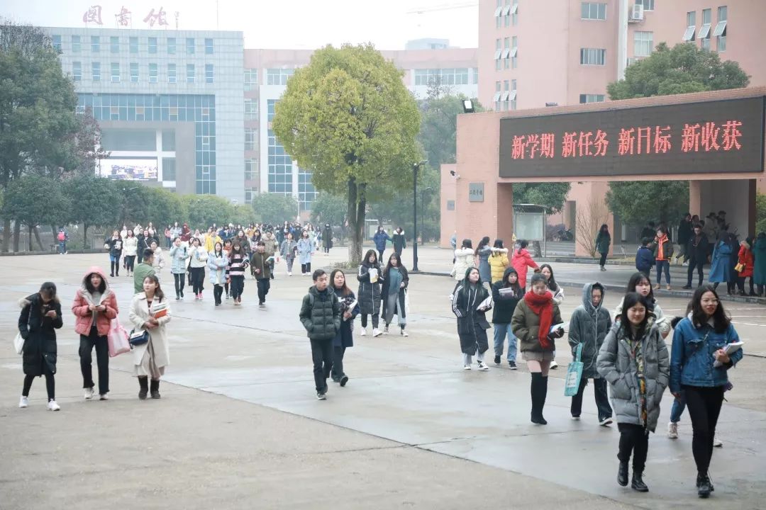 加强工作谋划 改进工作作风 | 中南林涉外学院学风建设成效显著