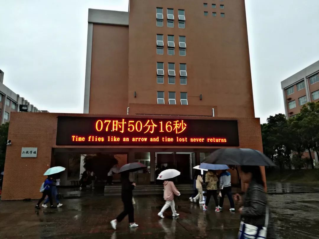加强工作谋划 改进工作作风 | 中南林涉外学院学风建设成效显著