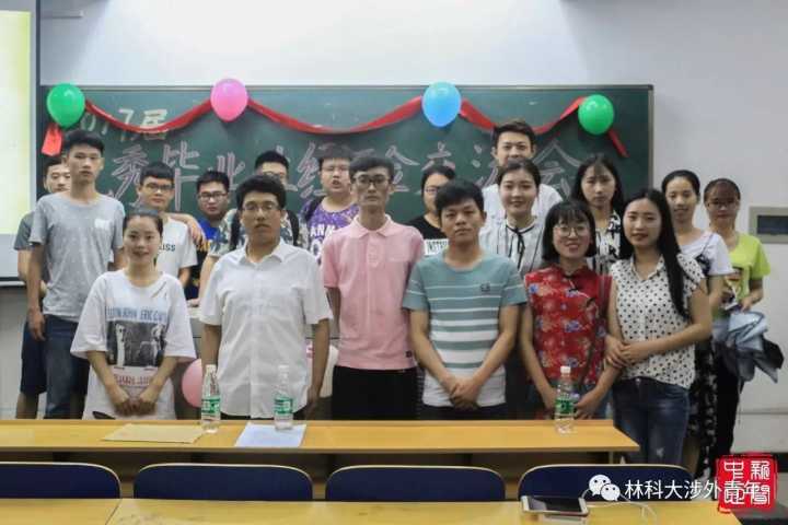 优秀毕业生经验交流会-创新创业专题 优秀毕业生经验交流会-创新创业专题