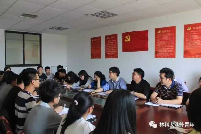 学总书记讲话 做真法学人才 学总书记讲话 做真法学人才