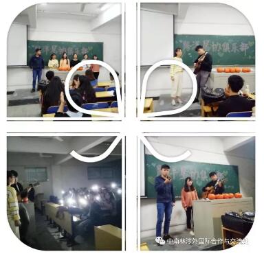 跨洋南瓜灯夜 跨洋南瓜灯夜