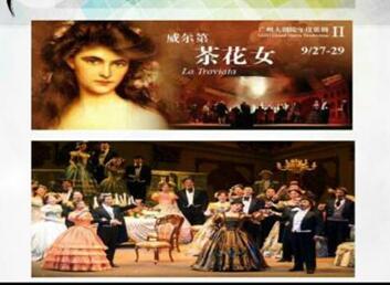 歌剧魅影‖秀歌剧风采,耀涉外精彩,北美之星我们等你 歌剧魅影‖秀歌剧风采,耀涉外精彩,北美之星我们等你