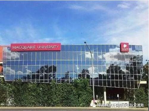 热烈祝贺“4+1”本硕连读项目班2014级会计专业黄诗倩同时拿到澳大利亚莫纳什大学和麦考瑞大学的offer! 热烈祝贺“4+1”本硕连读项目班2014级会计专业黄诗倩同时拿到澳大利亚莫纳什大学和麦考瑞大学的offer!