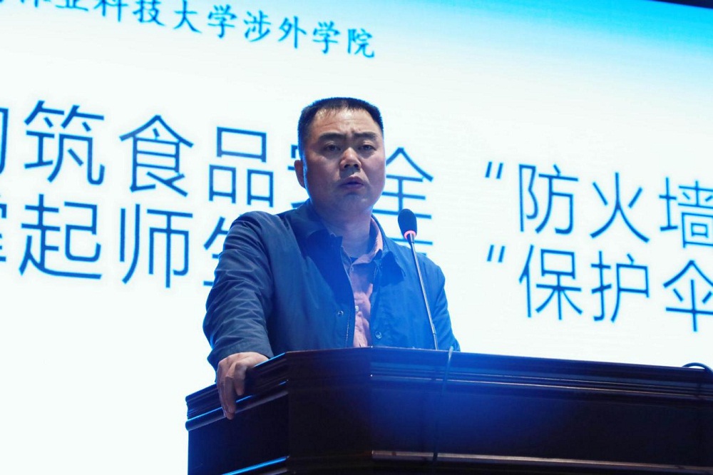 坚决贯彻落实国家三部委学校食品安全文件精神,全力保障师生饮食卫生安全||中南林业科技大学涉外学院举行食品安全培训会 坚决贯彻落实国家三部委学校食品安全文件精神,全力保障师生饮食卫生安全||中南林业科技大学涉外学院举行食品安全培训会