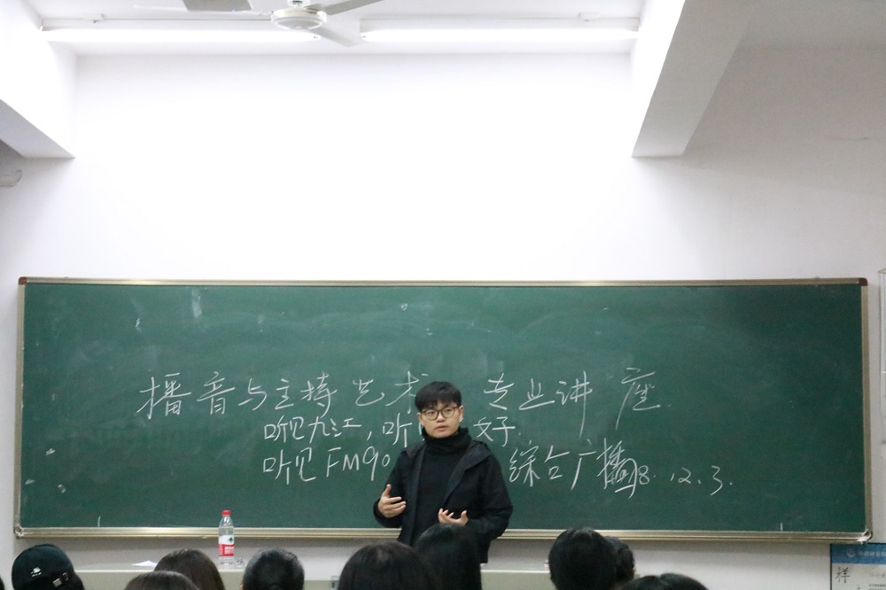 中南林涉外版《声临其境》开课啦! 中南林涉外版《声临其境》开课啦!