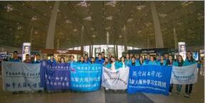 出发!追逐梦想的脚步永不停息——前往海外基地的奇妙之旅 出发!追逐梦想的脚步永不停息——前往海外基地的奇妙之旅