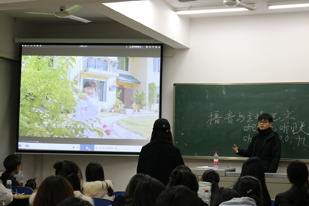 中南林涉外版《声临其境》开课啦! 中南林涉外版《声临其境》开课啦!