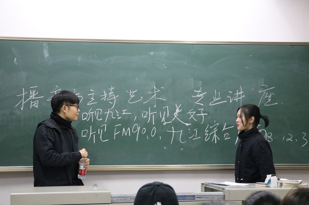 中南林涉外版《声临其境》开课啦! 中南林涉外版《声临其境》开课啦!