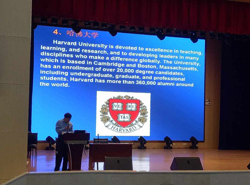 汤酞则教授受邀开讲美国常春藤大学掠影 汤酞则教授受邀开讲美国常春藤大学掠影