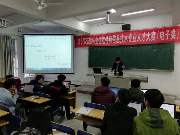 第十届蓝桥杯(电子类)校内选拨赛圆满落幕 第十届蓝桥杯(电子类)校内选拨赛圆满落幕