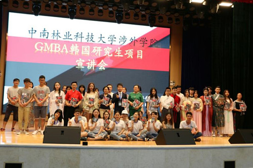 GMBA国际研究生项目宣讲会强势来袭 GMBA国际研究生项目宣讲会强势来袭