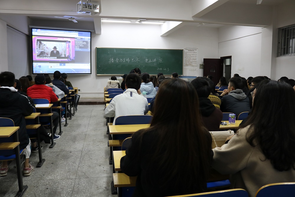 中南林涉外版《声临其境》开课啦! 中南林涉外版《声临其境》开课啦!