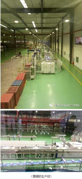 国际精英培养计划实践团第一站~走起 国际精英培养计划实践团第一站~走起