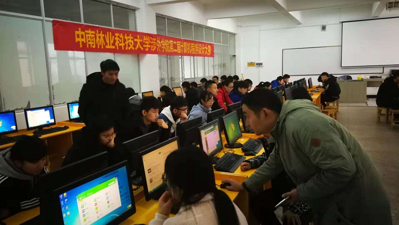 第二届计算机程序设计大赛成功举办 第二届计算机程序设计大赛成功举办