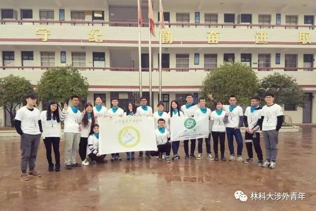 我院“绿源环保协会”举行寒假成果展 我院“绿源环保协会”举行寒假成果展