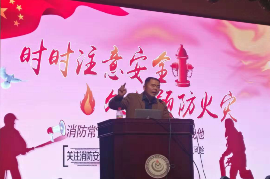 “安全无小事 防范于未然” 中南林科大涉外学院“119消防宣传日”系列活动顺利举行 “安全无小事 防范于未然” 中南林科大涉外学院“119消防宣传日”系列活动顺利举行