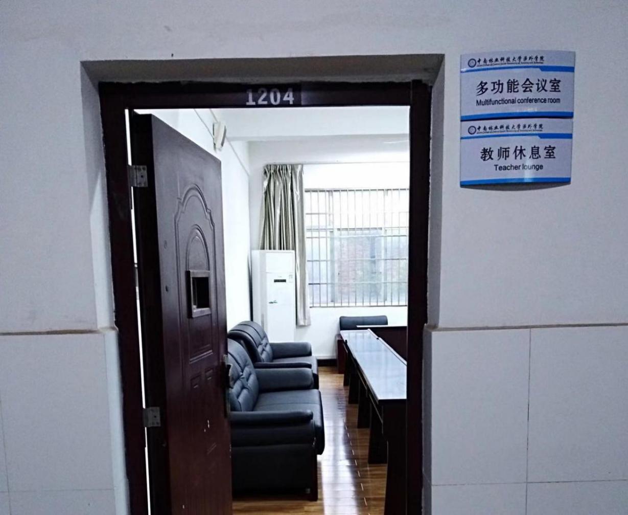 美丽涉外,尽显魅力——教师会议室篇 美丽涉外,尽显魅力——教师会议室篇