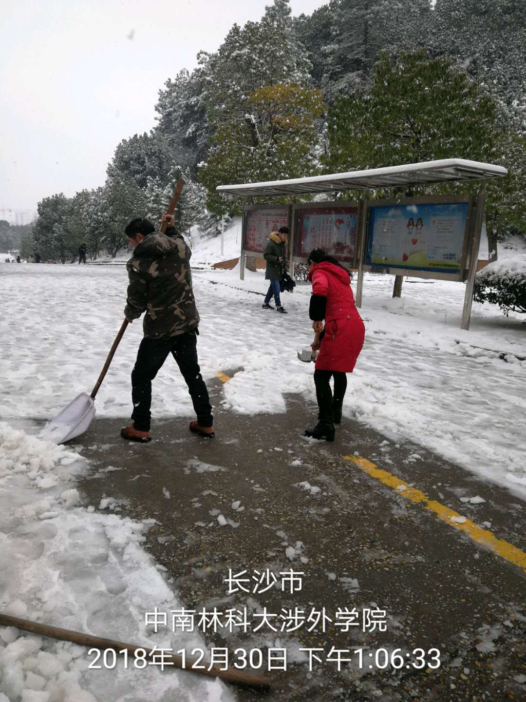 扫雪除冰保畅通 后勤保障在行动 扫雪除冰保畅通 后勤保障在行动