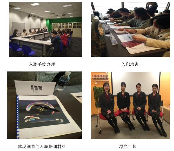 我院2015级旅游管理学生开展专业认知生产实习 我院2015级旅游管理学生开展专业认知生产实习