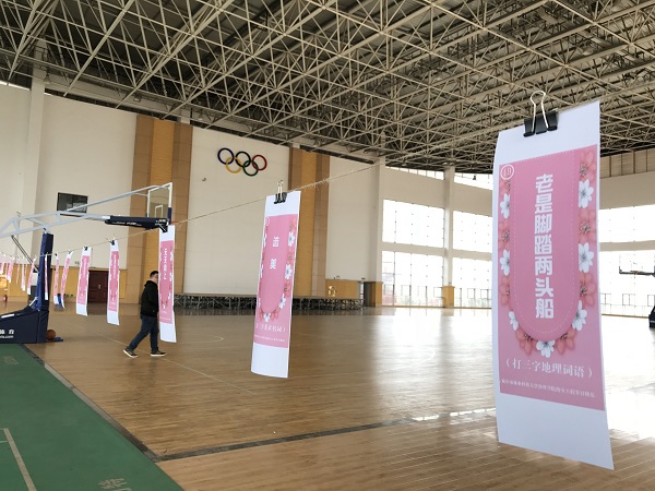 最美“半边天”,趣迎妇女节 最美“半边天”,趣迎妇女节