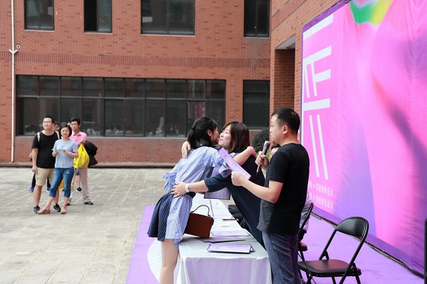 2018届优秀毕业设计作品颁奖典礼圆满结束 2018届优秀毕业设计作品颁奖典礼圆满结束