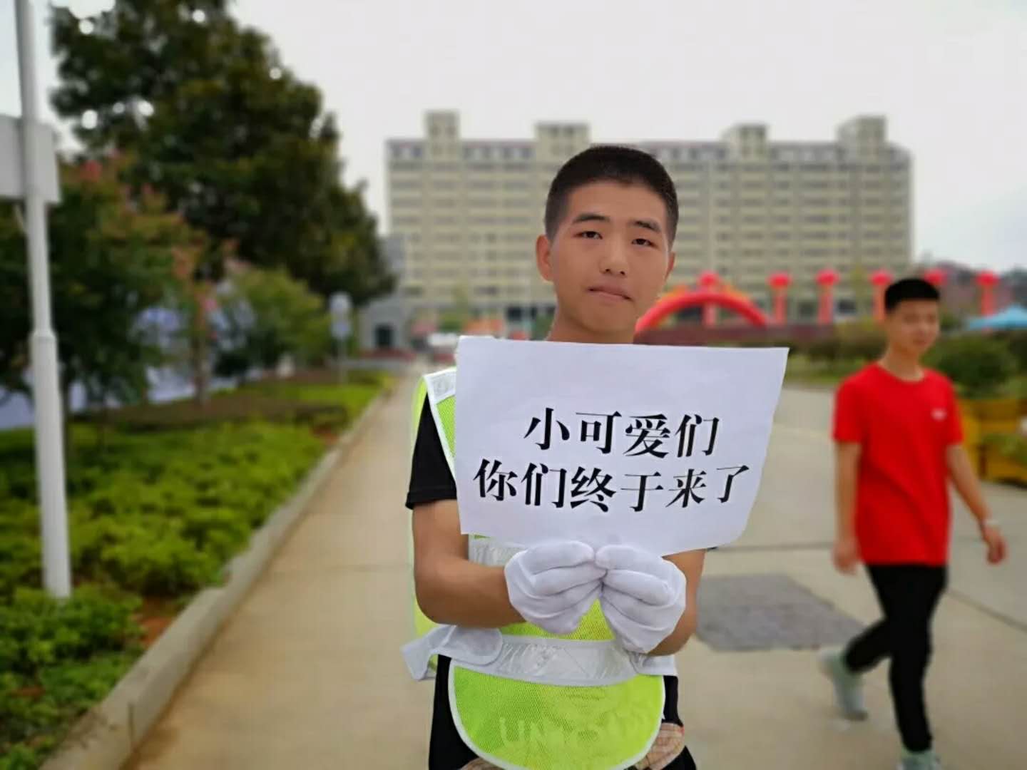 终于等到你@林科大涉外学院18级萌新们 终于等到你@林科大涉外学院18级萌新们