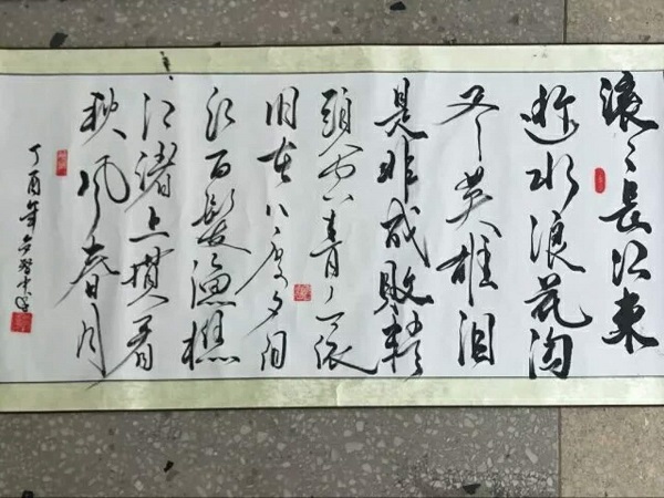 蓝阔书画协会成果展开展啦! 蓝阔书画协会成果展开展啦!