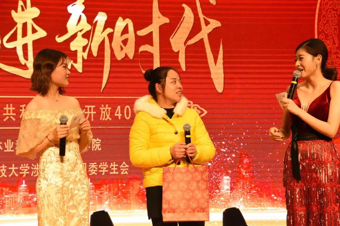 致敬改革路,奋进新时代丨中南林涉外学院2019年新年晚会璀璨上演 致敬改革路,奋进新时代丨中南林涉外学院2019年新年晚会璀璨上演