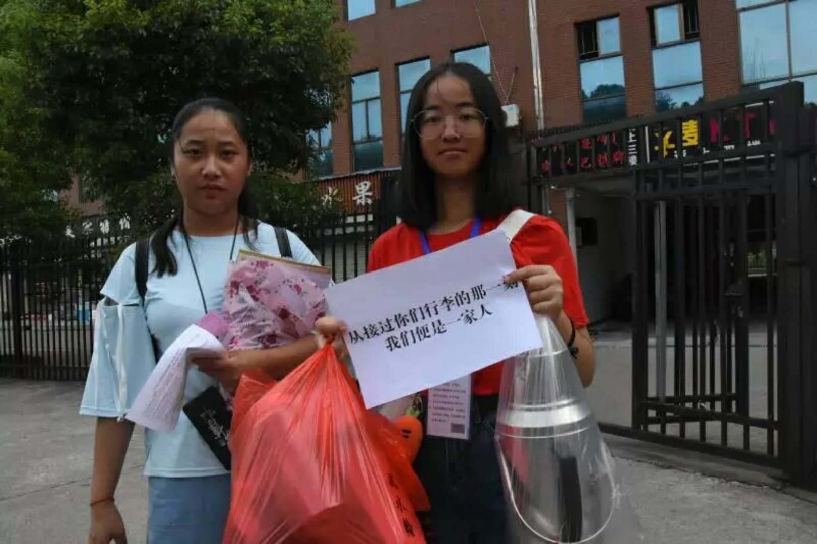 终于等到你@林科大涉外学院18级萌新们 终于等到你@林科大涉外学院18级萌新们