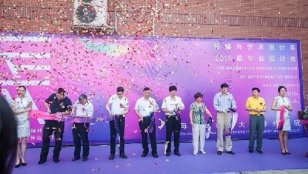 无悔芳华,未来可期丨2018届传媒与艺术设计系毕业展如期开幕 无悔芳华,未来可期丨2018届传媒与艺术设计系毕业展如期开幕