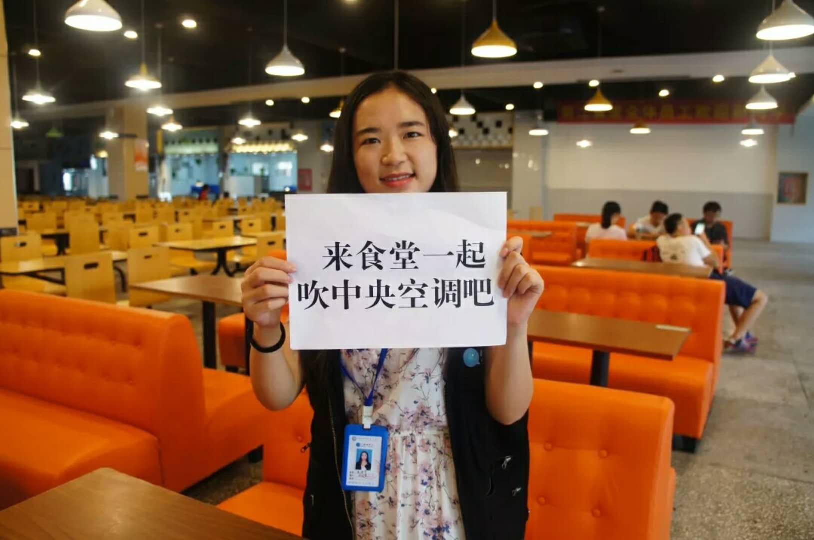 终于等到你@林科大涉外学院18级萌新们 终于等到你@林科大涉外学院18级萌新们