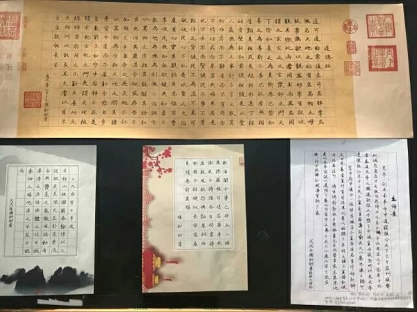 蓝阔书画协会成果展开展啦! 蓝阔书画协会成果展开展啦!