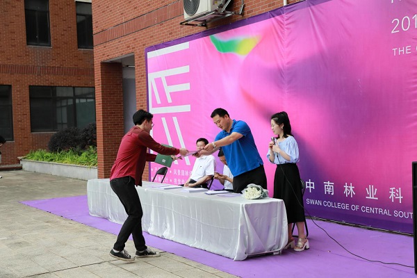 2018届优秀毕业设计作品颁奖典礼圆满结束 2018届优秀毕业设计作品颁奖典礼圆满结束