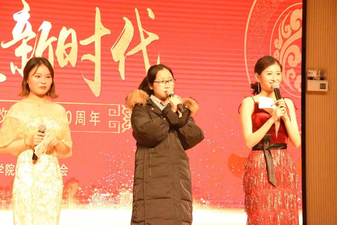 致敬改革路,奋进新时代丨中南林涉外学院2019年新年晚会璀璨上演 致敬改革路,奋进新时代丨中南林涉外学院2019年新年晚会璀璨上演