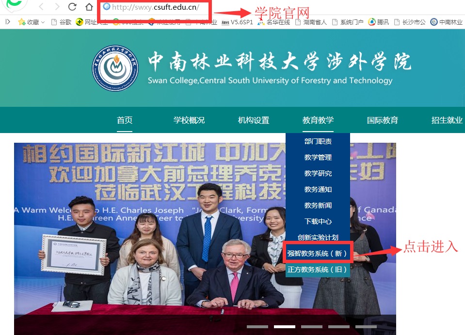 关于2018秋季学期教师课表查询通知 关于2018秋季学期教师课表查询通知