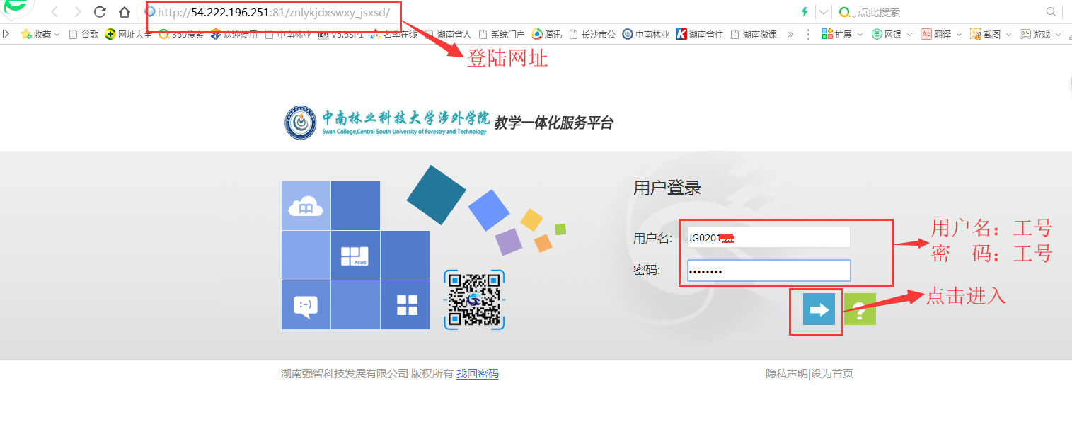 关于2018秋季学期教师课表查询通知 关于2018秋季学期教师课表查询通知