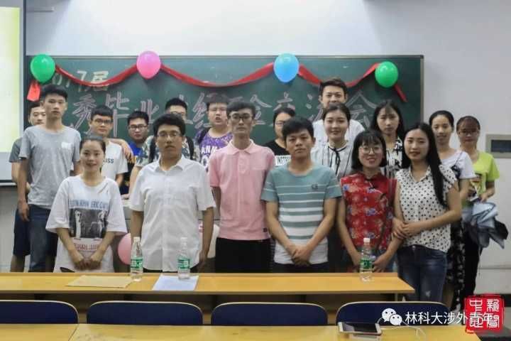 优秀毕业生经验交流会-创新创业专题 优秀毕业生经验交流会-创新创业专题