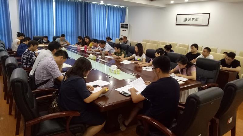 2018年秋季学期第一次教学准备工作会议举行 2018年秋季学期第一次教学准备工作会议举行