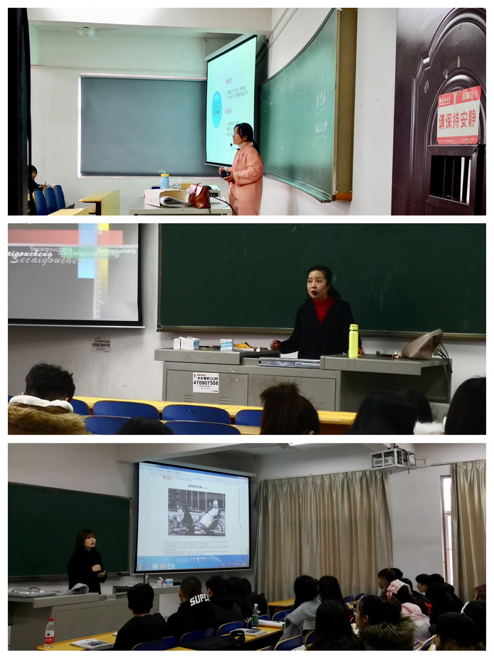 传媒与艺术设计学院开展开学第一天教学检查工作 传媒与艺术设计学院开展开学第一天教学检查工作