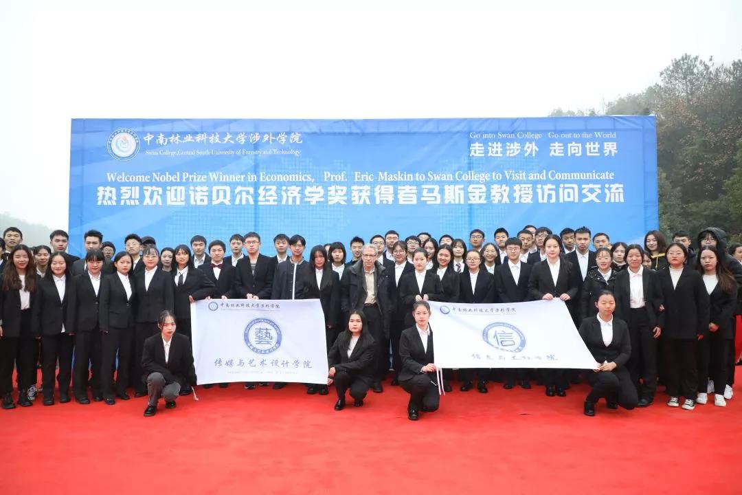 微信图片_20200430171513