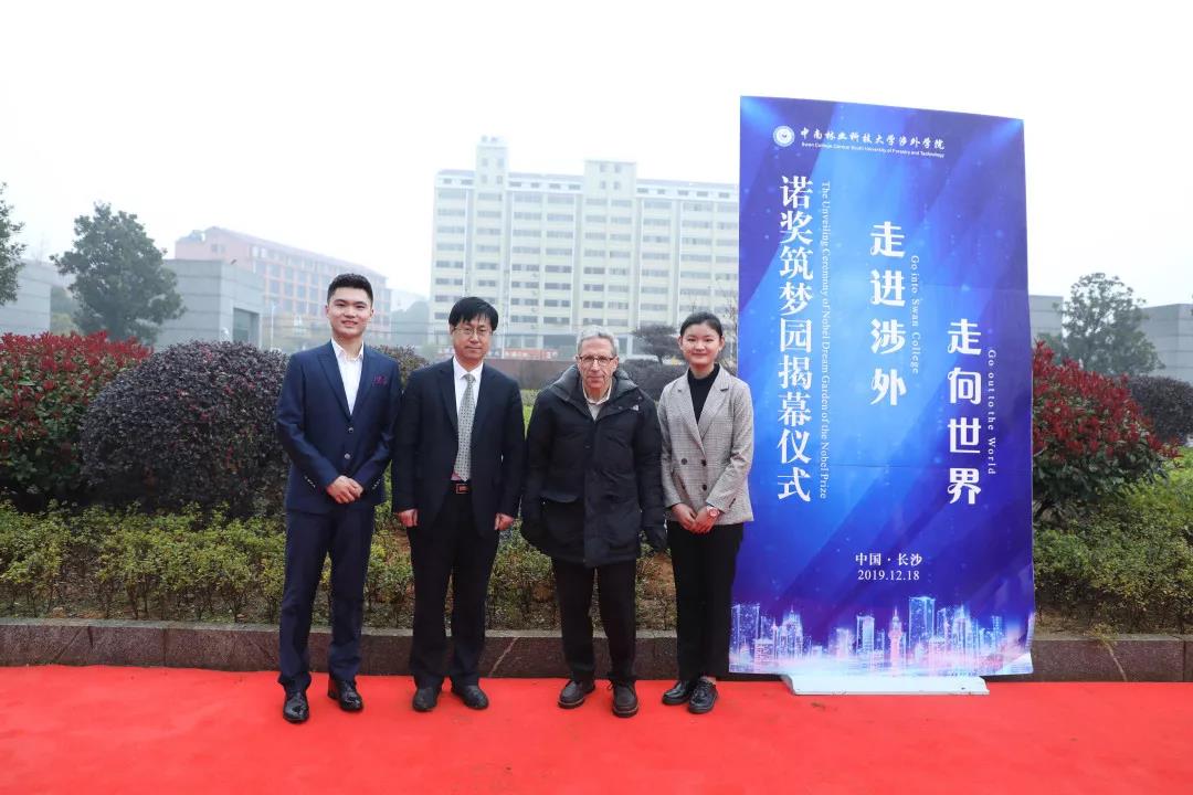 微信图片_20200430171529