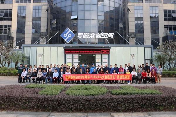 学无止境:信息与工程系教师积极进行自我提升 学无止境:信息与工程系教师积极进行自我提升