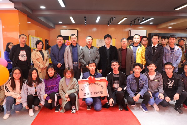 今天起,涉外创客有了自己的“孵化基地”! 今天起,涉外创客有了自己的“孵化基地”!