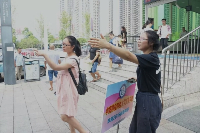 迎新志愿者:为你,千千万万遍 迎新志愿者:为你,千千万万遍