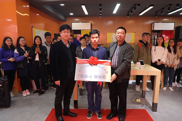 今天起,涉外创客有了自己的“孵化基地”! 今天起,涉外创客有了自己的“孵化基地”!