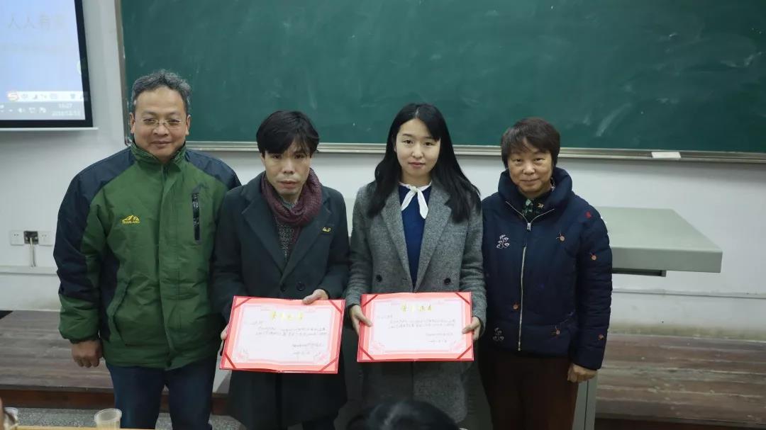 习近平新时代思想示范课教学竞赛成功举办 习近平新时代思想示范课教学竞赛成功举办