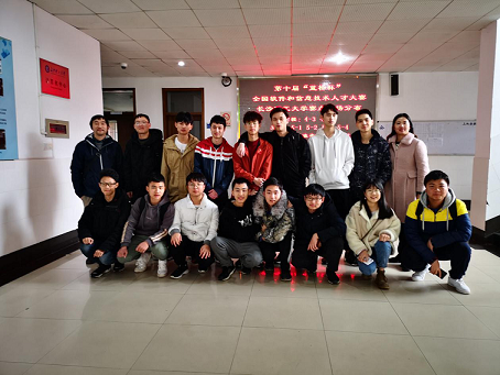 我院学子在第十届“蓝桥杯”软件和信息技术专业人才大赛湖南省赛”中取得佳绩 我院学子在第十届“蓝桥杯”软件和信息技术专业人才大赛湖南省赛”中取得佳绩