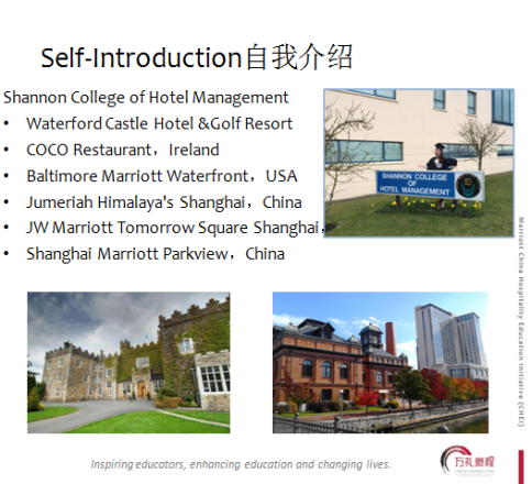 我院举行万礼豪程嘉宾讲座 我院举行万礼豪程嘉宾讲座