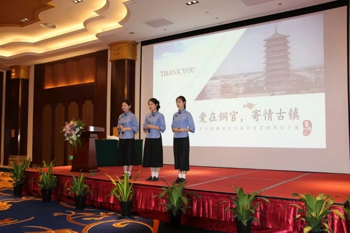 圆满收官!中南林涉外学院承办的这项省级赛事获好评! 圆满收官!中南林涉外学院承办的这项省级赛事获好评!