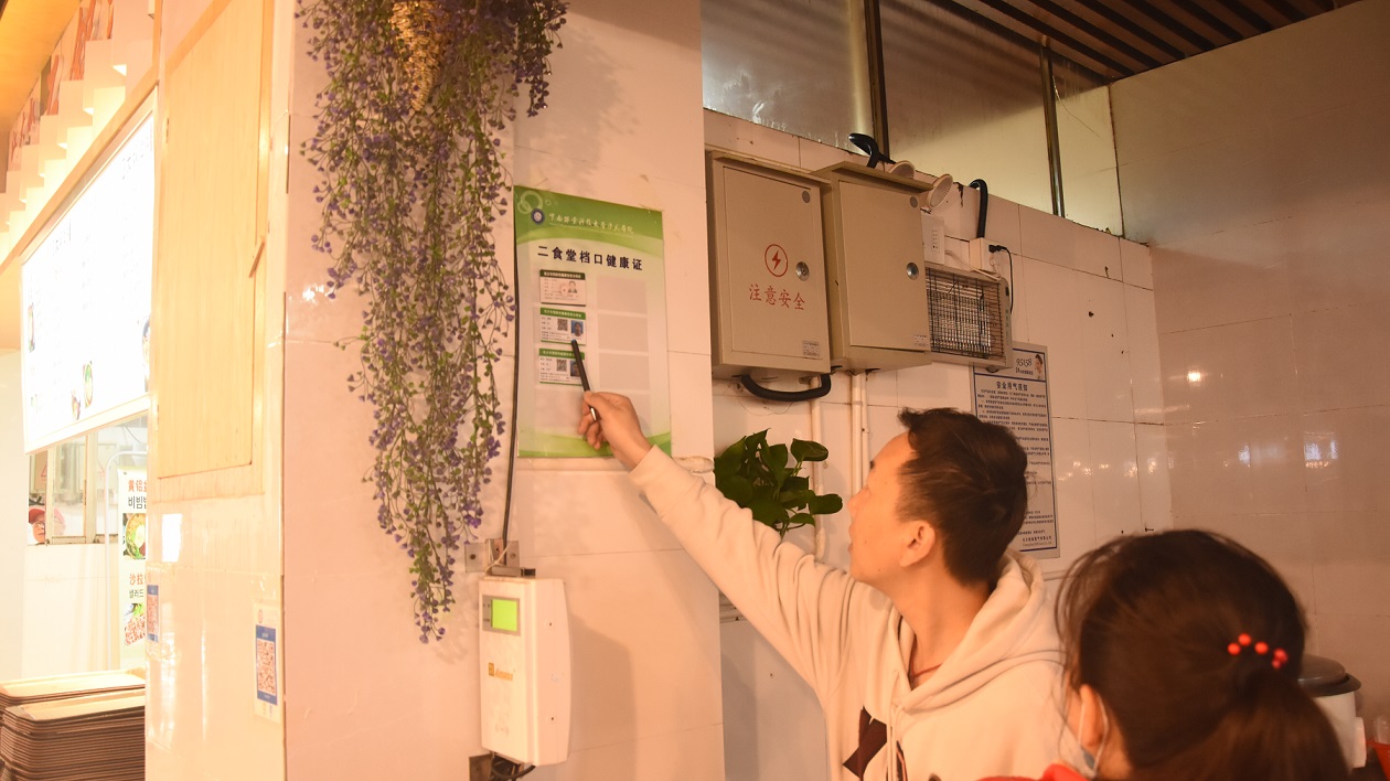 中南林业科技大学涉外学院开展食品卫生安全专项检查工作 中南林业科技大学涉外学院开展食品卫生安全专项检查工作